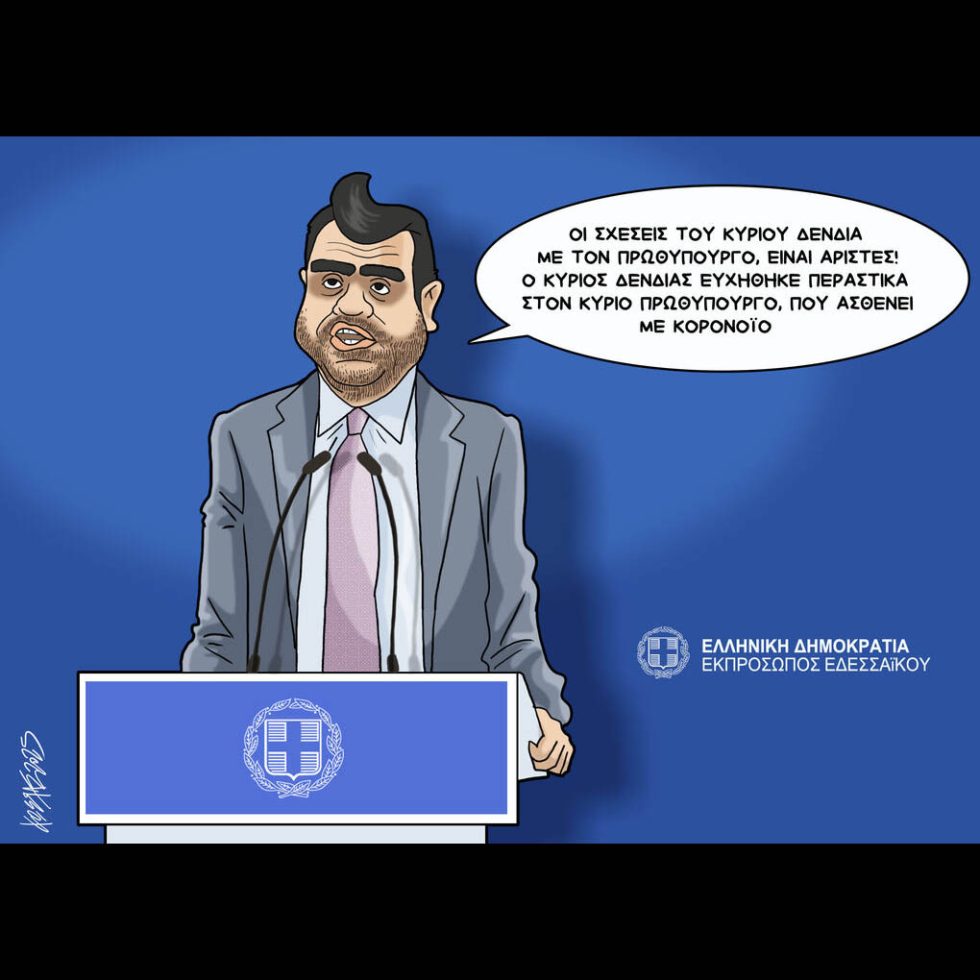 grigoriadis